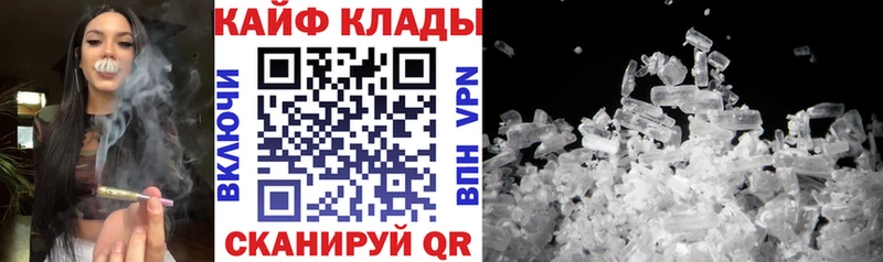 Сколько стоит Ивдель МЕГА сайт  Канабис  Мефедрон  ГАШИШ  ЭКСТАЗИ 