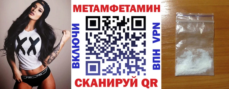 АМФЕТАМИН Розовый Ивдель