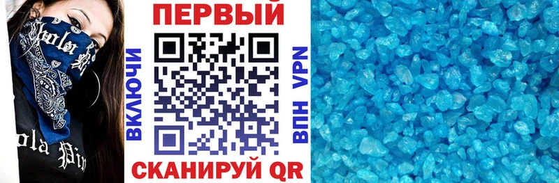 Амфетамин Premium  Ивдель 