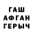 ГАШ хэш millk1111