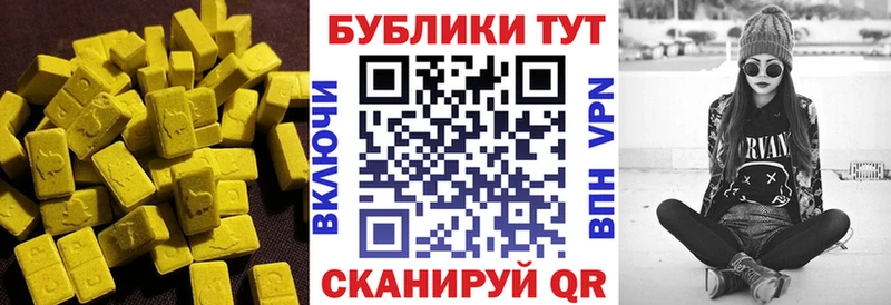 Экстази Punisher  Ивдель 