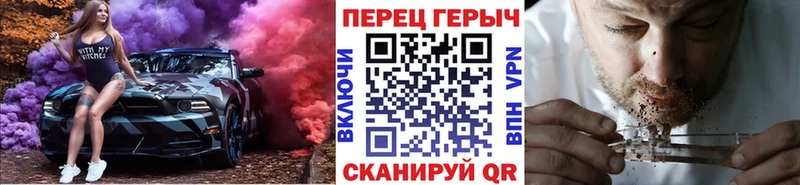 Героин VHQ  KRAKEN зеркало  Ивдель  купить  