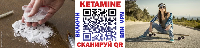 КЕТАМИН ketamine  Ивдель 