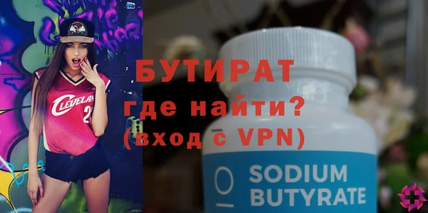 mdpv Гусев