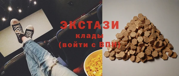 дистиллят марихуана Горно-Алтайск
