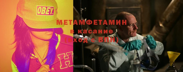 бутират Гусь-Хрустальный