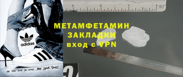 mdpv Гусев