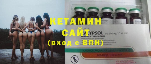 мефедрон мука Горняк