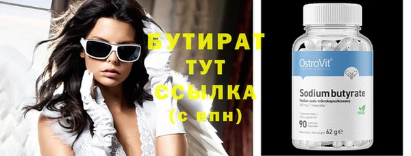 мефедрон мука Горняк