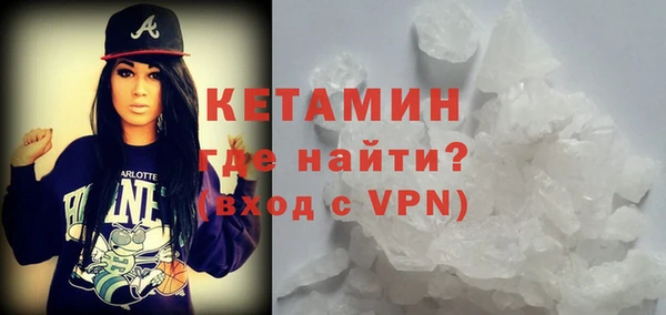 бутират Гусь-Хрустальный
