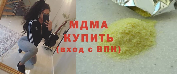 дживик Горнозаводск