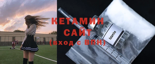 дистиллят марихуана Горно-Алтайск