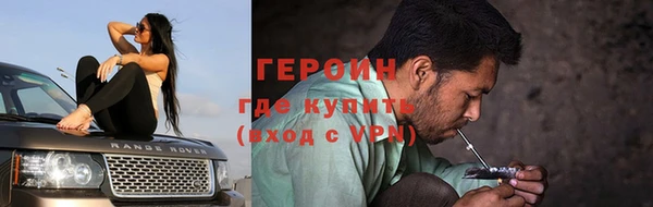 мефедрон мука Горняк