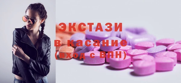мефедрон мука Горняк