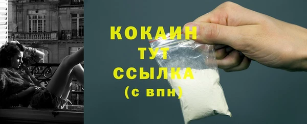 скорость mdpv Гусиноозёрск