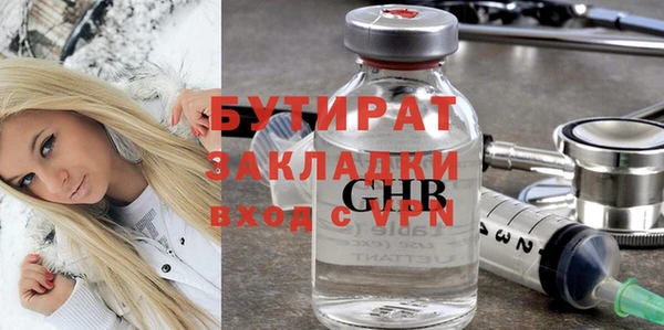 mdpv Гусев