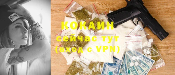 скорость mdpv Гусиноозёрск