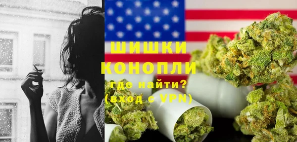 мефедрон мука Горняк