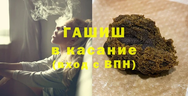 дистиллят марихуана Горно-Алтайск