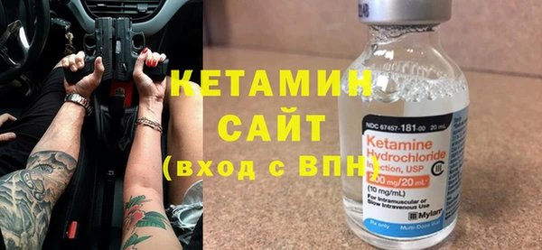 дистиллят марихуана Горно-Алтайск