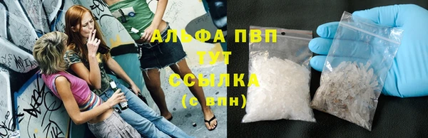 дистиллят марихуана Горно-Алтайск