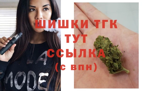 дистиллят марихуана Горно-Алтайск