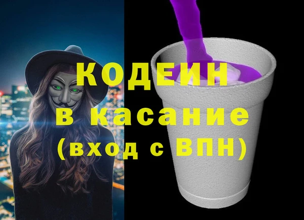 бутират Гусь-Хрустальный