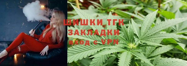 дистиллят марихуана Горно-Алтайск
