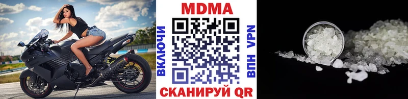 МДМА кристаллы Ивдель