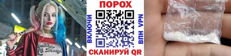 Первитин Декстрометамфетамин 99.9%  где купить наркотик  Ивдель 