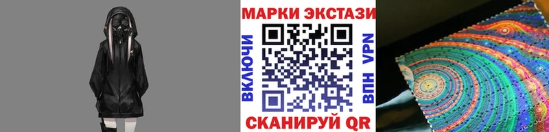 Наркотические марки 1,5мг  купить  цена  Ивдель 