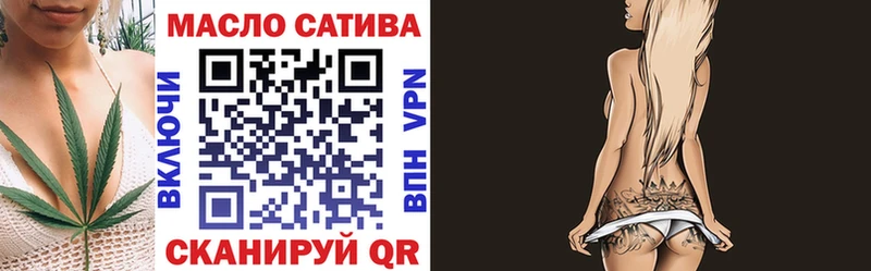 ТГК вейп с тгк  сколько стоит  Ивдель 